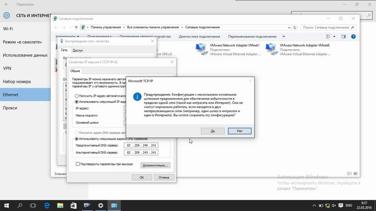 Как настроить беспроводную сеть на ноутбуке: подробный гайд