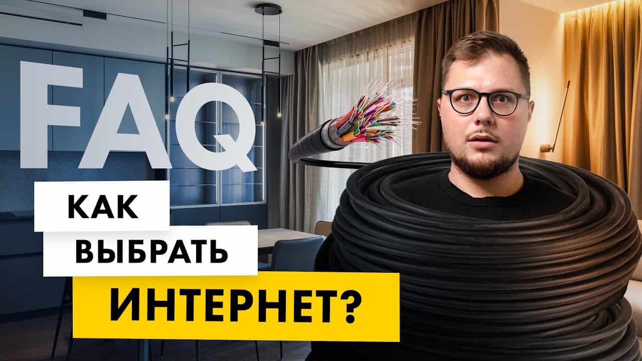 как подключить дополнительный интернет ошка